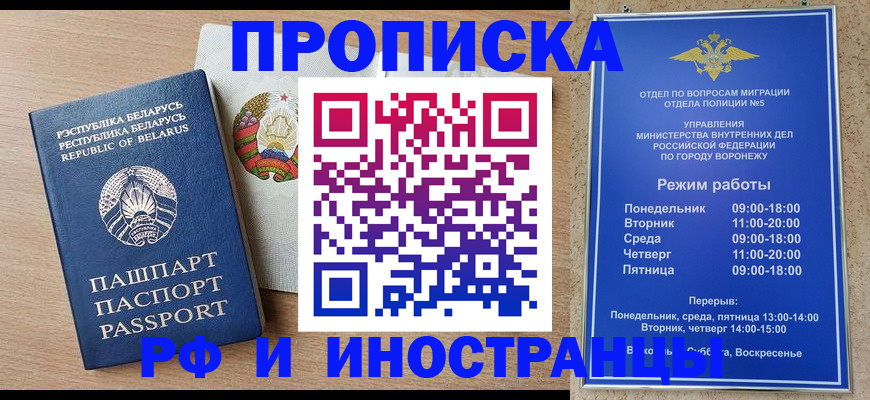 пропишу в квартире в Коломне